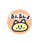 【こっちゃんの】ウサギと猫のスタンプ（個別スタンプ：2）