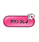 Da Da DaungO！！ LINEスタンプ（個別スタンプ：22）