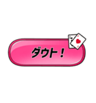 Da Da DaungO！！ LINEスタンプ（個別スタンプ：23）