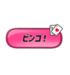 Da Da DaungO！！ LINEスタンプ（個別スタンプ：24）