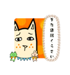 GARY@みんなの愛犬スタンプ（個別スタンプ：2）