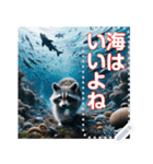 遊ぶ！アライグマ！（個別スタンプ：14）