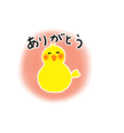 かわいい ひよこ（個別スタンプ：3）