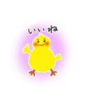 かわいい ひよこ（個別スタンプ：4）