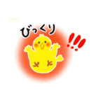 かわいい ひよこ（個別スタンプ：5）