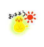 かわいい ひよこ（個別スタンプ：6）
