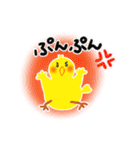 かわいい ひよこ（個別スタンプ：10）