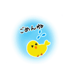 かわいい ひよこ（個別スタンプ：13）