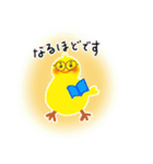 かわいい ひよこ（個別スタンプ：14）