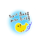 かわいい ひよこ（個別スタンプ：16）