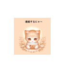 にゃんこスタンプ 日常編②（個別スタンプ：29）