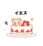 くまさんケーキ（個別スタンプ：18）