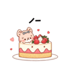 くまさんケーキ（個別スタンプ：19）