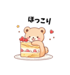 くまさんケーキ（個別スタンプ：23）