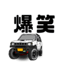 あなたの車シリーズ2（個別スタンプ：5）