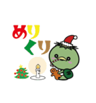 動く！カッパくん 年末年始 クリスマス正月（個別スタンプ：16）