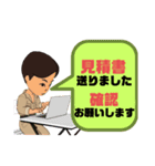 続！設備工事業④ガス.水道.電気等 連絡用（個別スタンプ：27）