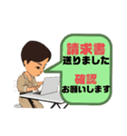 続！設備工事業④ガス.水道.電気等 連絡用（個別スタンプ：30）