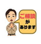 続！設備工事業④ガス.水道.電気等 連絡用（個別スタンプ：38）