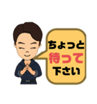 続！設備工事業④ガス.水道.電気等 連絡用（個別スタンプ：39）