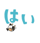 こころよく、でか返事。（個別スタンプ：2）