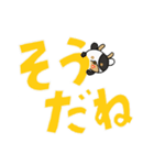 こころよく、でか返事。（個別スタンプ：6）