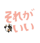 こころよく、でか返事。（個別スタンプ：7）