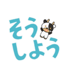 こころよく、でか返事。（個別スタンプ：8）