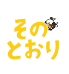 こころよく、でか返事。（個別スタンプ：12）