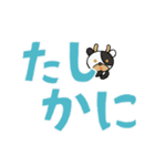 こころよく、でか返事。（個別スタンプ：18）