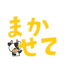 こころよく、でか返事。（個別スタンプ：20）