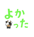 こころよく、でか返事。（個別スタンプ：21）