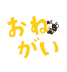 こころよく、でか返事。（個別スタンプ：22）