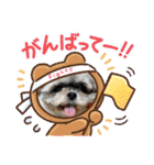 ふっちんMEMORIAL（個別スタンプ：31）