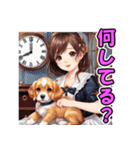 ハッピーな少女と犬の日常（個別スタンプ：12）