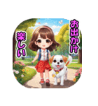 ハッピーな少女と犬の日常（個別スタンプ：13）