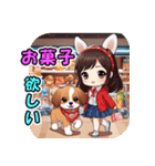 ハッピーな少女と犬の日常（個別スタンプ：19）