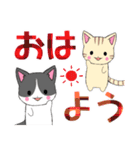 ちびにゃんズ2【でか文字】（個別スタンプ：1）