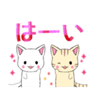 ちびにゃんズ2【でか文字】（個別スタンプ：6）