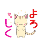 ちびにゃんズ2【でか文字】（個別スタンプ：7）