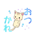 ちびにゃんズ2【でか文字】（個別スタンプ：8）