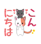 ちびにゃんズ2【でか文字】（個別スタンプ：9）