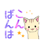 ちびにゃんズ2【でか文字】（個別スタンプ：10）