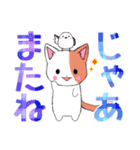 ちびにゃんズ2【でか文字】（個別スタンプ：13）