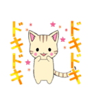 ちびにゃんズ2【でか文字】（個別スタンプ：16）