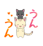 ちびにゃんズ2【でか文字】（個別スタンプ：18）