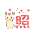 ちびにゃんズ2【でか文字】（個別スタンプ：21）