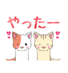 ちびにゃんズ2【でか文字】（個別スタンプ：25）