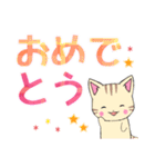 ちびにゃんズ2【でか文字】（個別スタンプ：26）