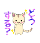 ちびにゃんズ2【でか文字】（個別スタンプ：28）